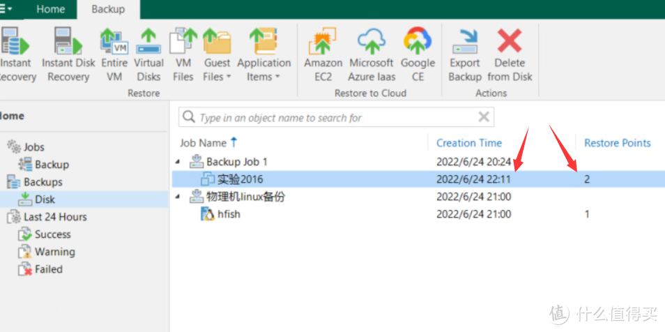 VeeamBackup&Replication11备份恢复系统综合实验