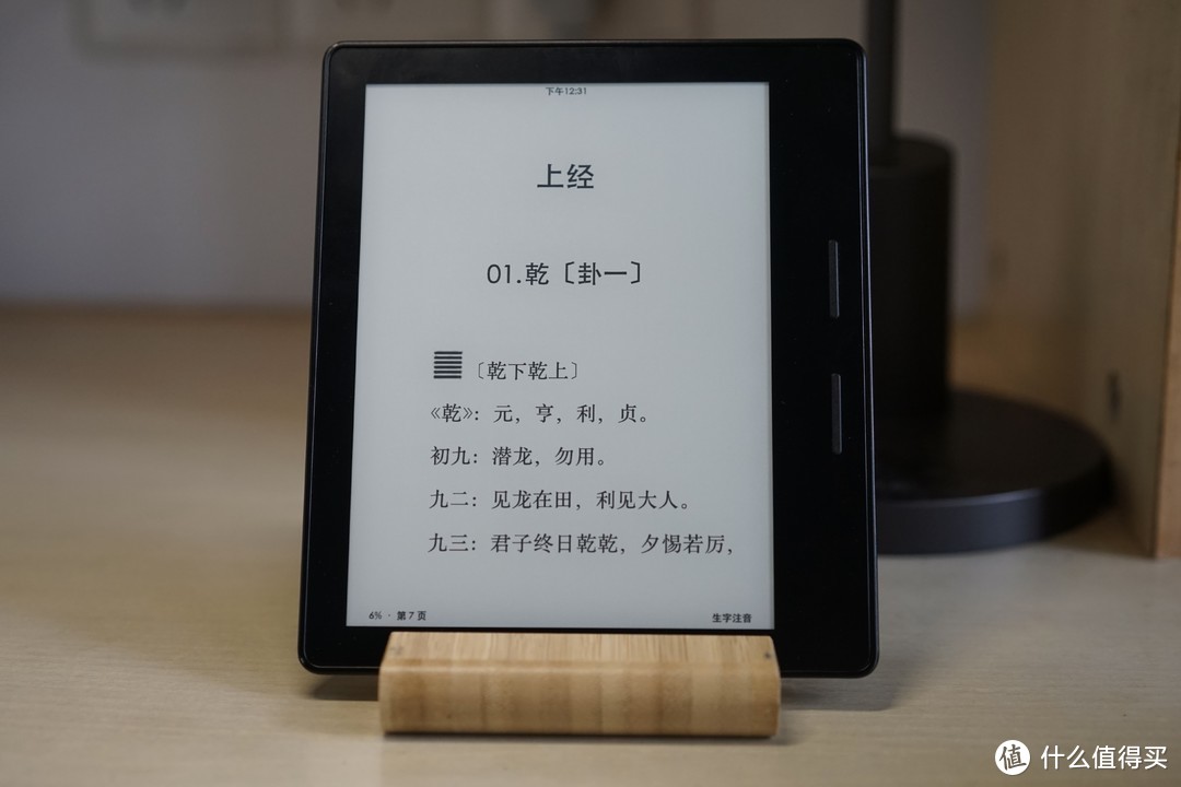 多图预警！三款电子书阅读器对比：掌阅smart+，文石nova3 color，kindle oasis1