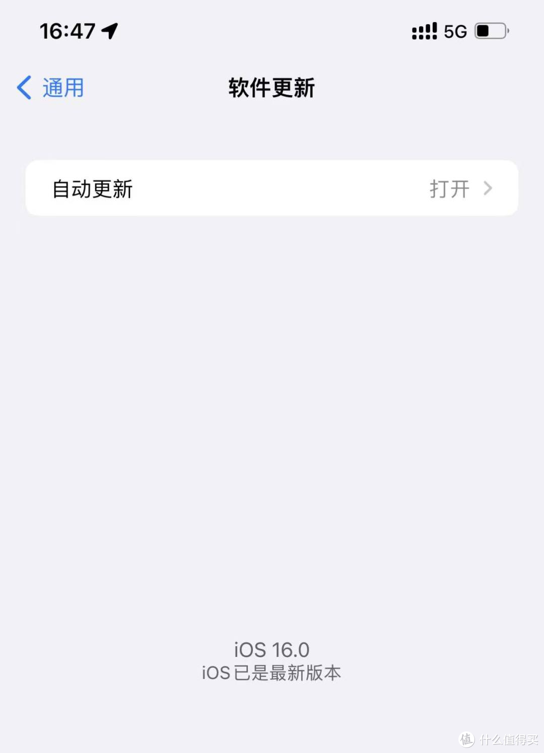 iOS微信 8.0.24 发布：修复iOS16闪退、支持查看注销用户等更新！