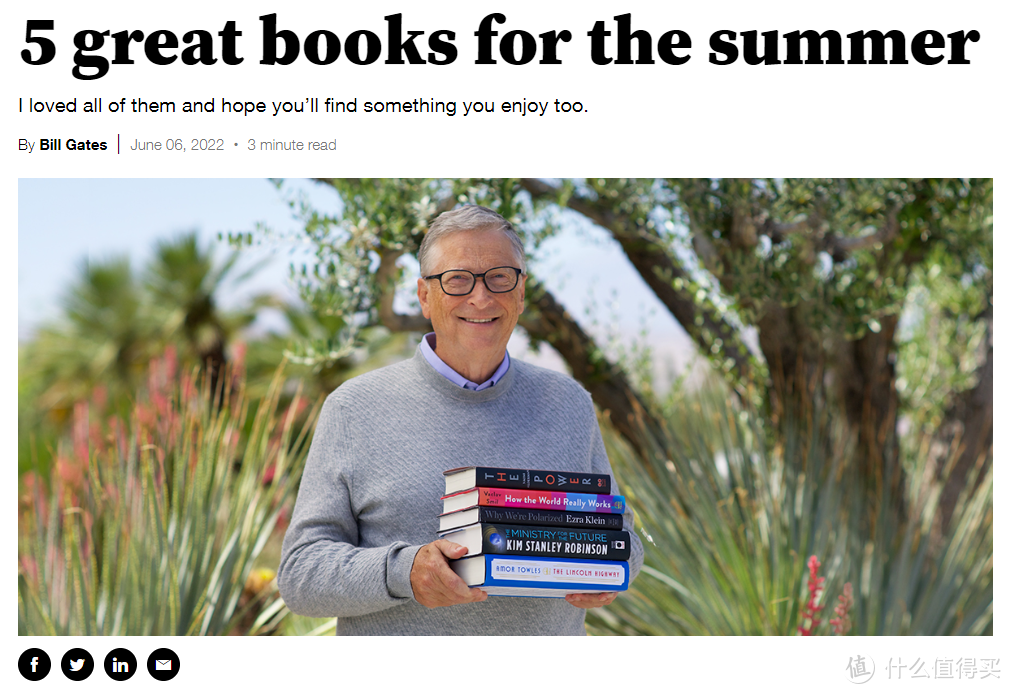 比尔·盖茨2022夏季书单，不管有多难读先收藏吧