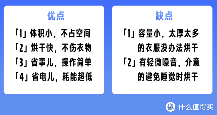 小型烘干机(干衣机)有必要吗？真空负压烘干机（干衣机）是智商税吗？租房小户型看过来，木卫C1开箱实测