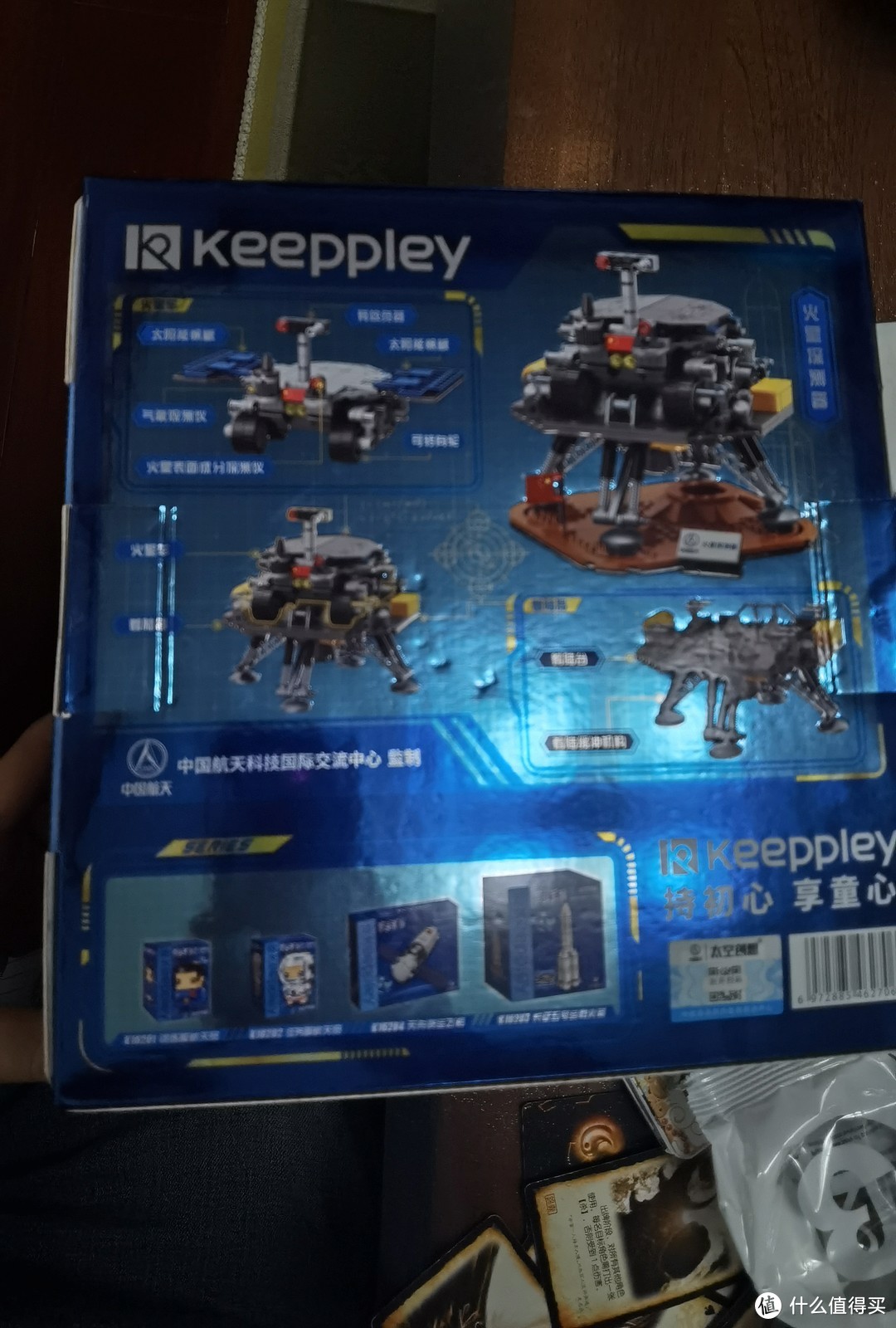 keeppley国玩系列积木火星探测器