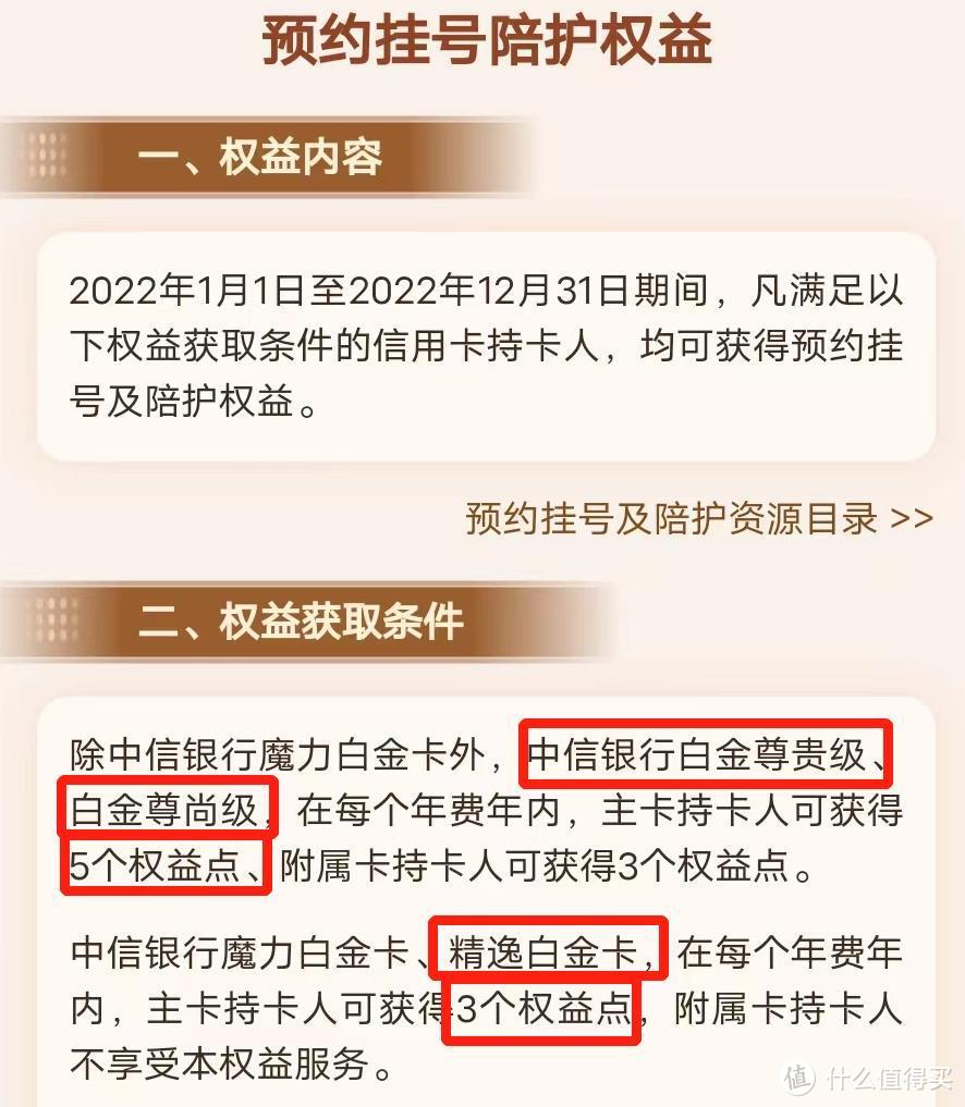 国内首张万豪酒店联名卡发布，一文玩转！