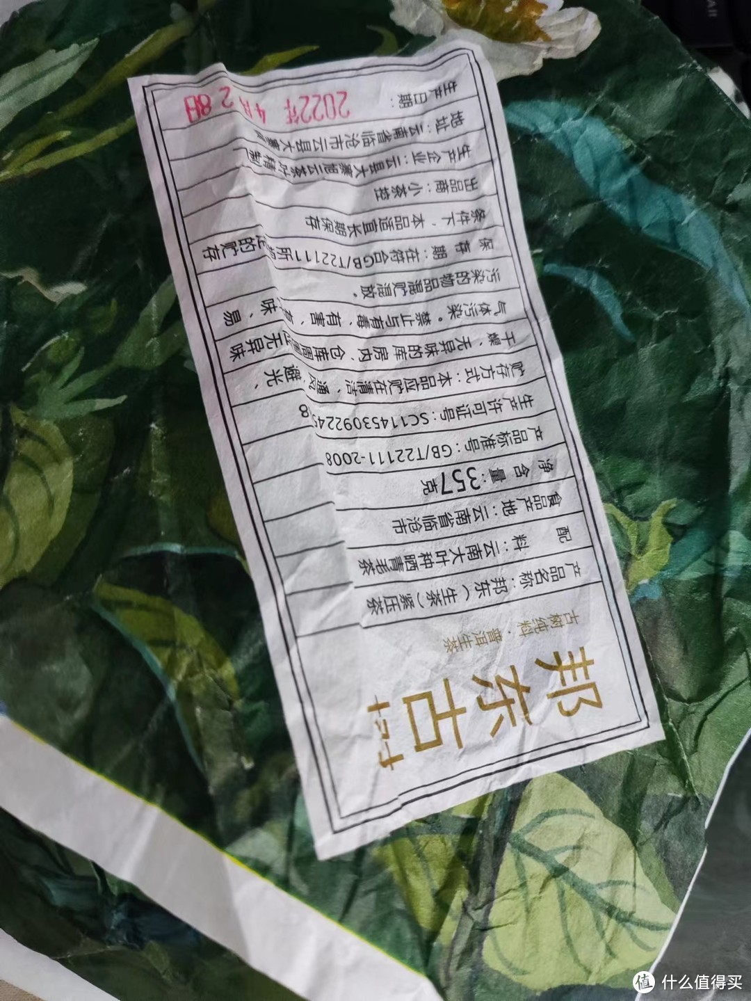 预售等的时间较长，有差不多一个多月，不过可以理解