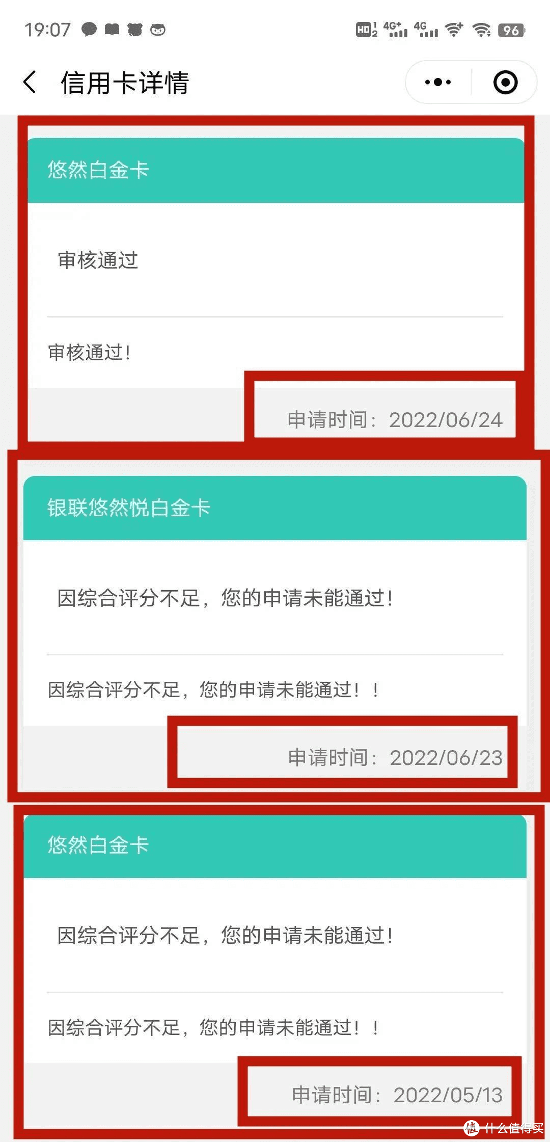 农行悠然白信用卡月底下架，最后一波大水来袭！手持八行，都轻松秒过！ 