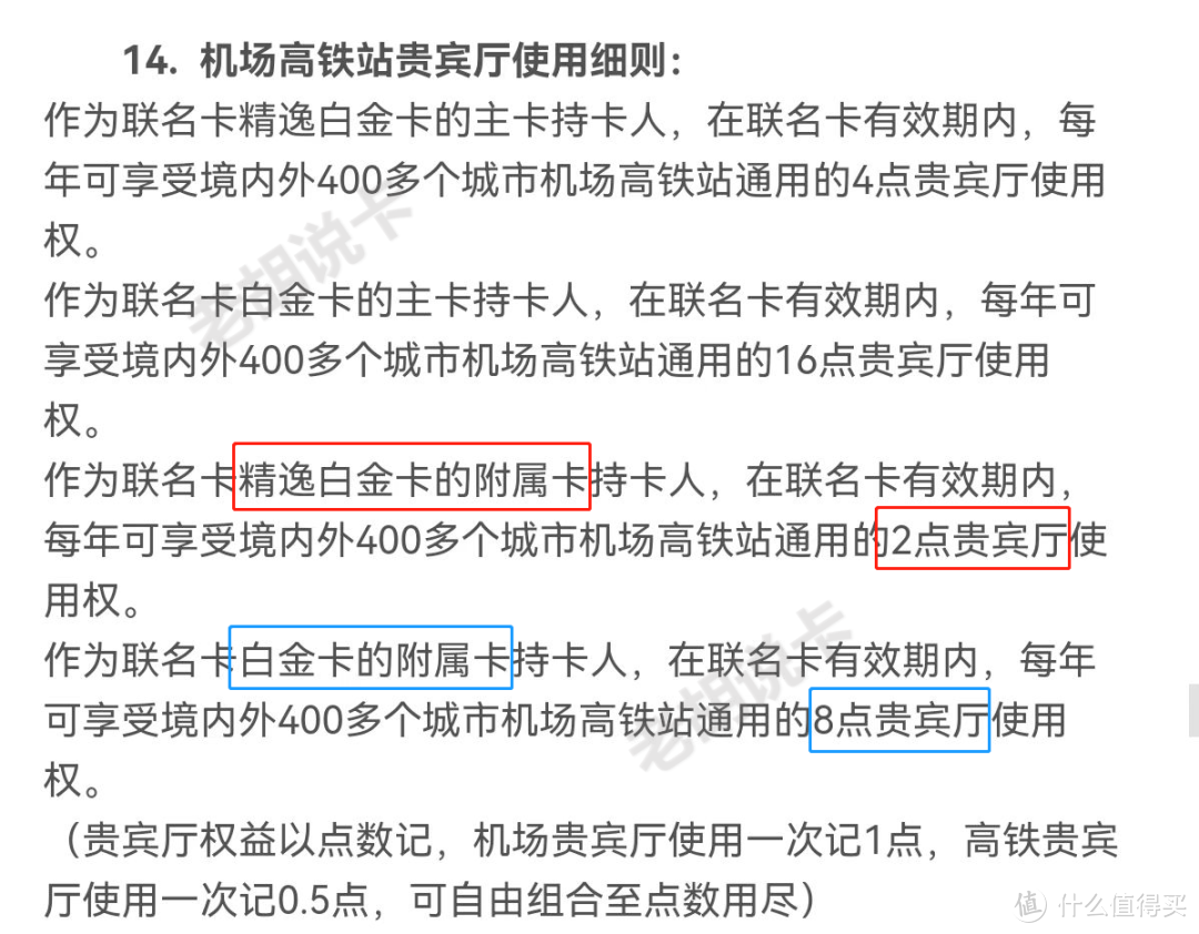 尘埃落定，万豪联名信用卡终于来了，这张卡值得拥有！