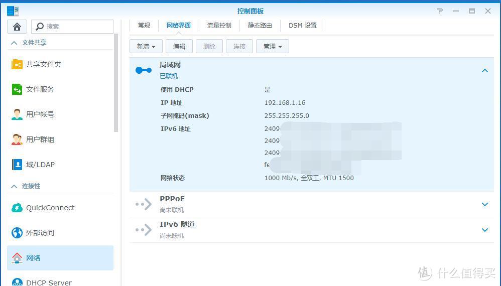 黑群晖NAS+1TB硬盘=150元  猫盘一键刷机和使用体验