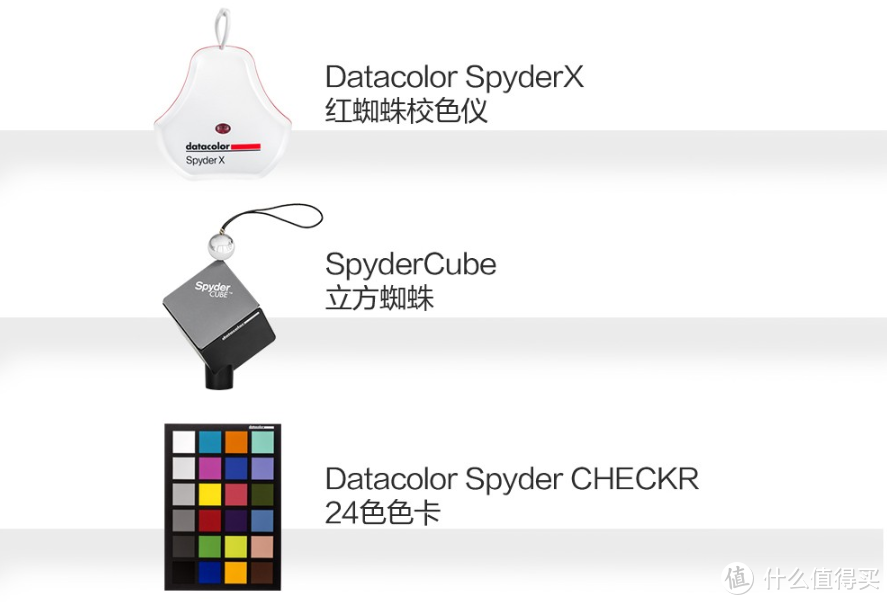 普通用户不配有校色仪，入手Datacolor Spyder 校色仪觉得真香