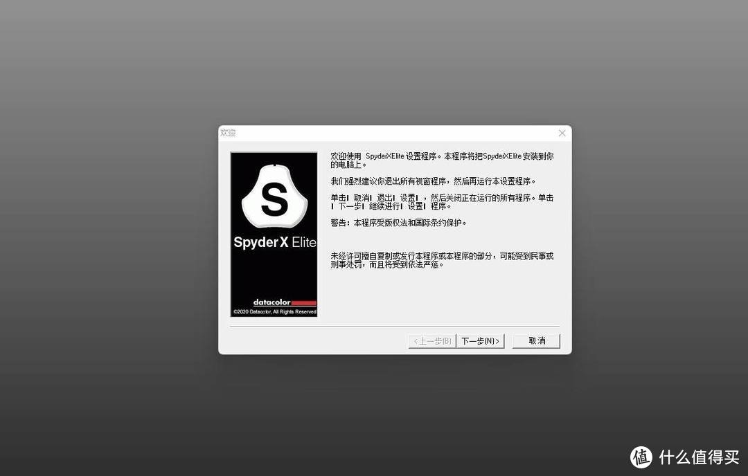 普通用户不配有校色仪，入手Datacolor Spyder 校色仪觉得真香