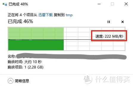 群晖零成本网速叠加，SMB设置多通道传输及相关探讨