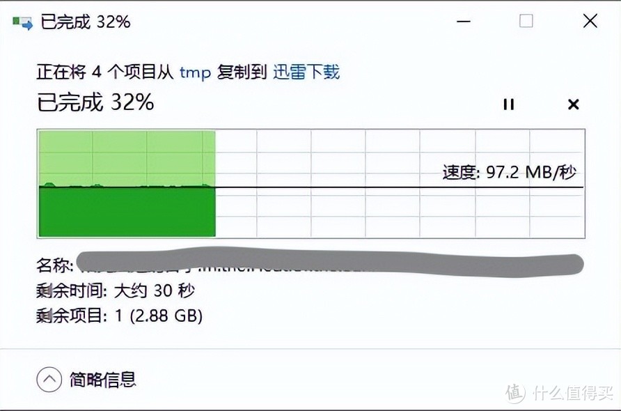 群晖零成本网速叠加，SMB设置多通道传输及相关探讨