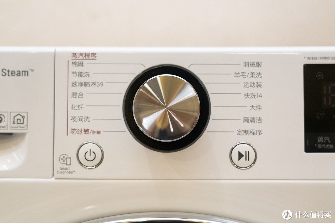 提升精致生活方式-LG全自动洗烘套装FCV13G4W+ RH10V9AV4W体验（13Kg+10Kg）