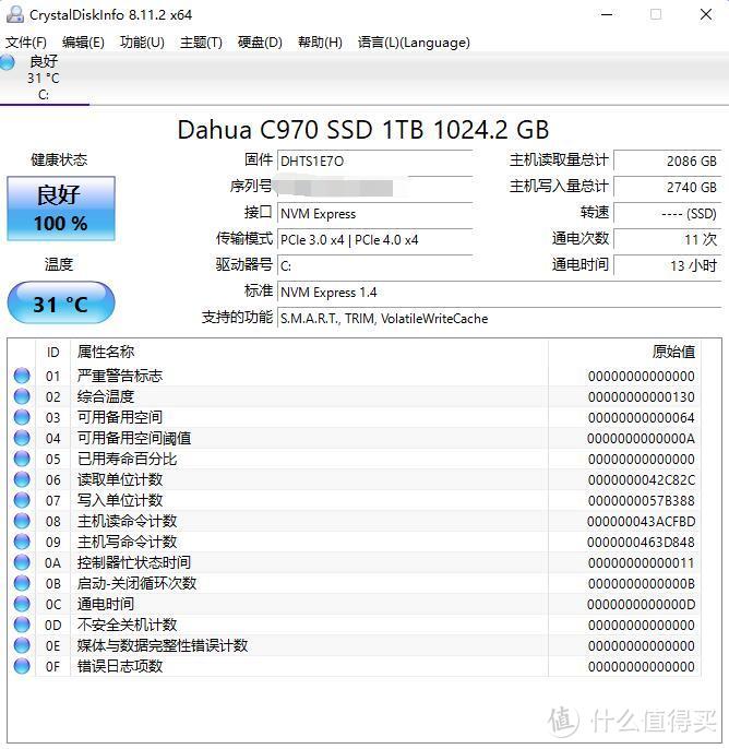 小小的身材，大大的空间、轻松将蓝宝石6750XT超白金显卡塞进ITX机箱