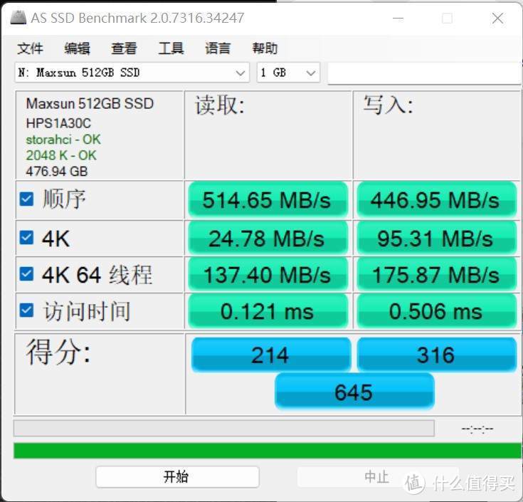 为老主机升级SSD，intel颗粒工业级主控，1G不到5毛钱