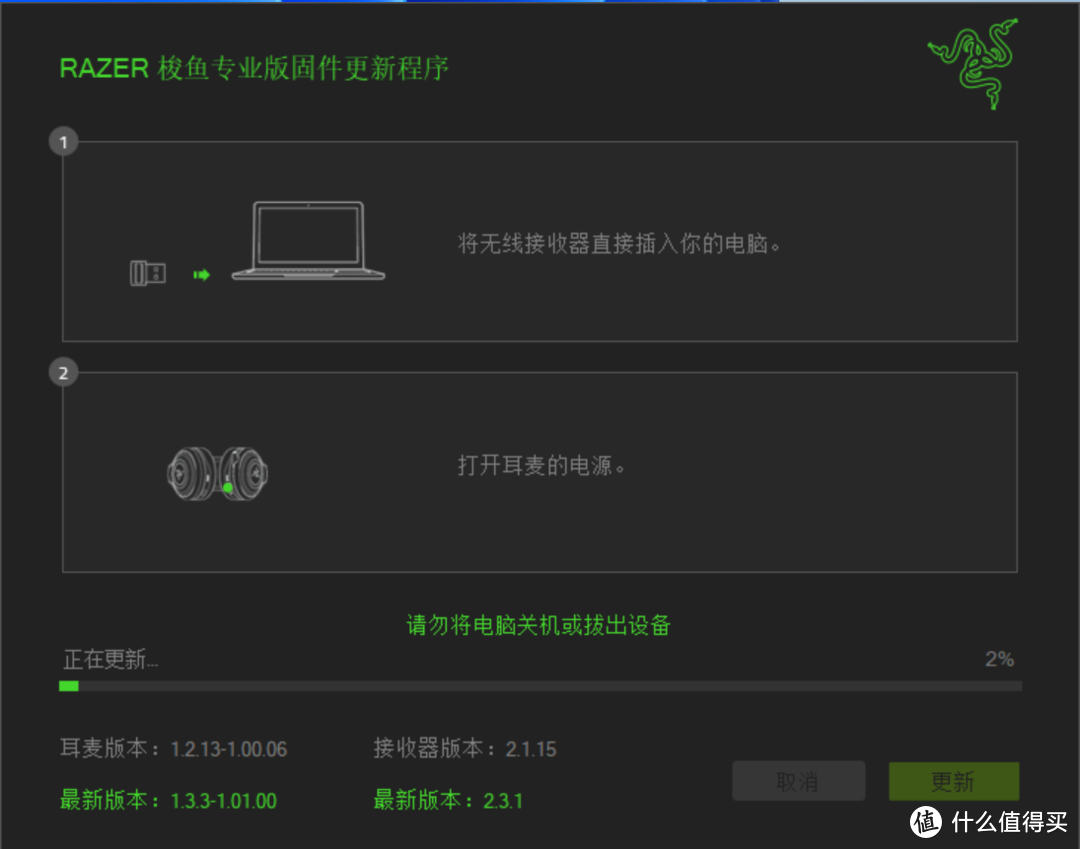 Razer雷蛇梭鱼专业版无线耳麦体验，带ANC主动降噪的高端全能选手