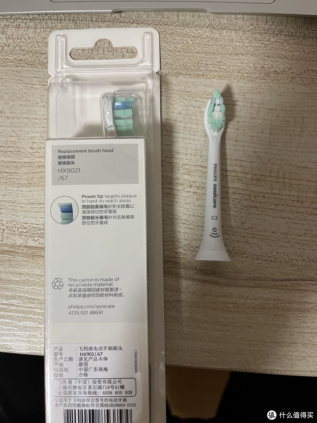 飞利浦入门级电动牙刷——HX6730