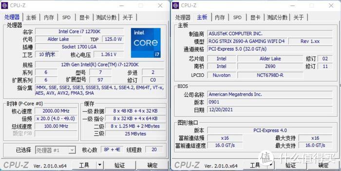 Infinity Mirror——联力积木风扇幻镜120+华硕ROG吹雪全家桶装机