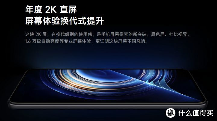 Redmi K50与Redmi Note 11T Pro+哪个好?