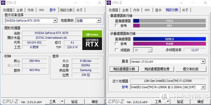 风塔黑武士—Be quiet！全家桶+微星Z690刀锋钛+索泰3070PGF装机