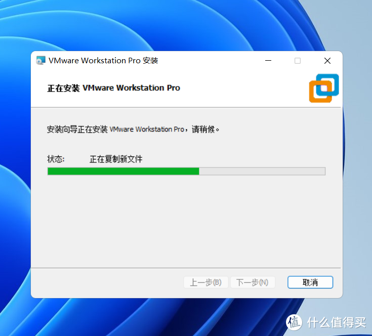 【新手导向】好玩的虚拟机了解下！超详细的VMware虚拟机下载与安装教程