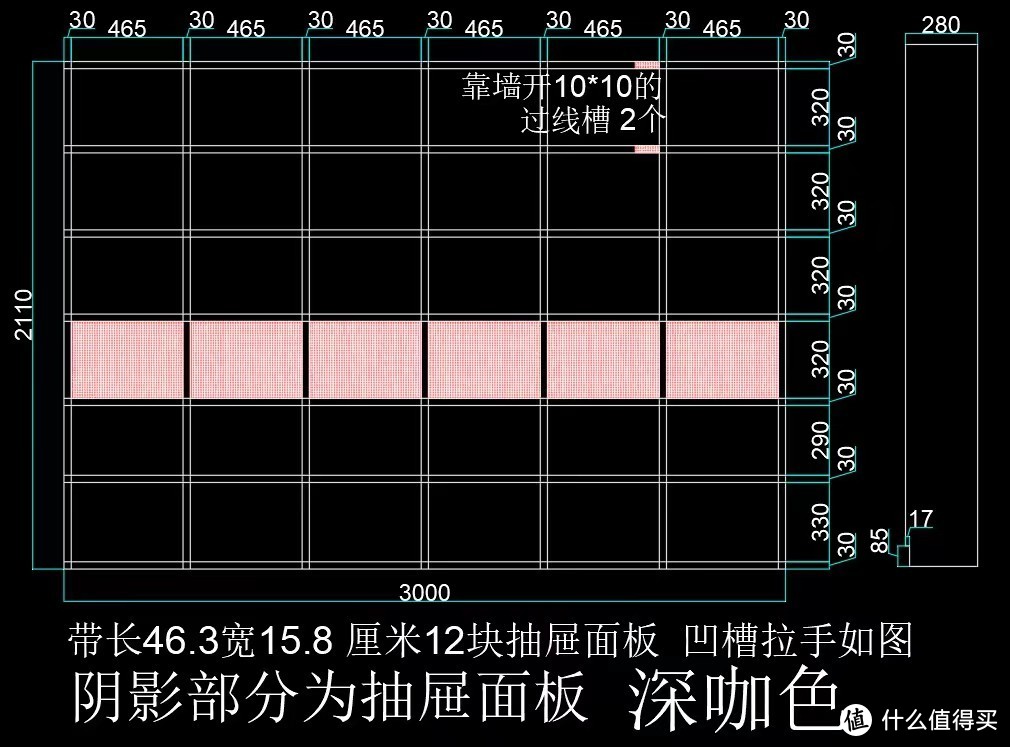 定稿尺寸图