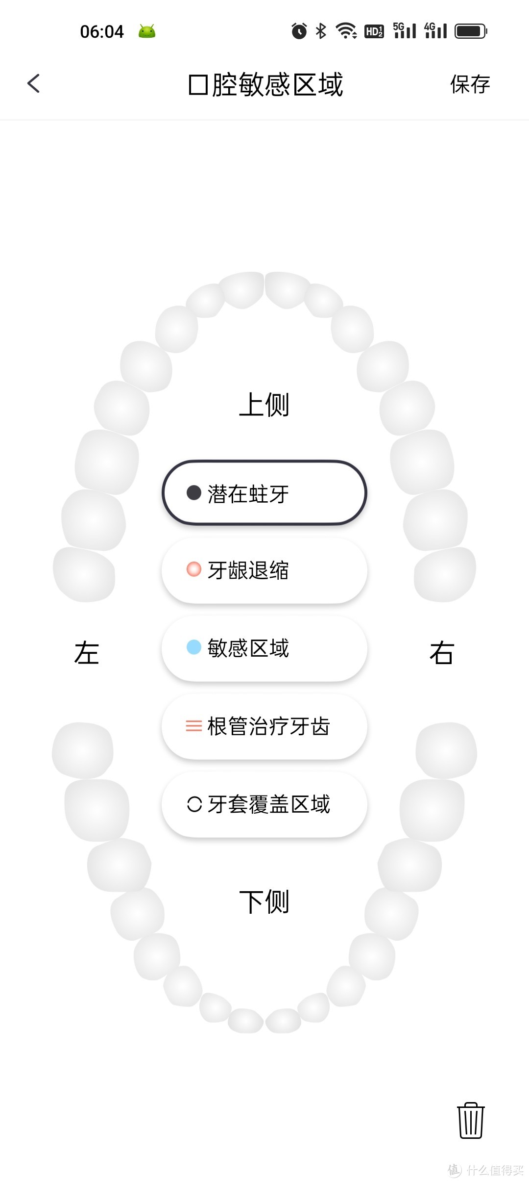 刷牙也可以卷起来，planck O1一晤未来电动牙刷使用体验