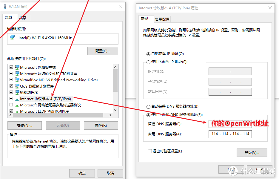 OpenWrt 使用Docker配置AdGuardHome