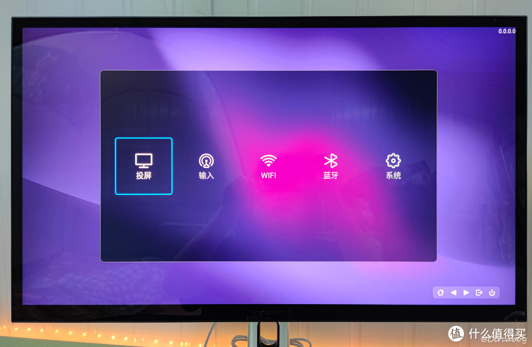 生产力爆表-INNOCN 27寸无线投屏4k显示器使用体验