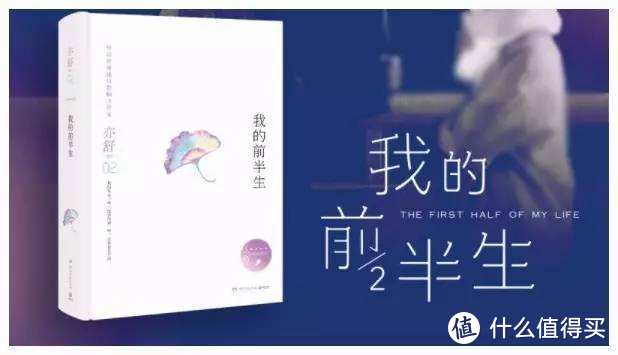 从“20不惑”到“30而已”，我用4本书概括这十年