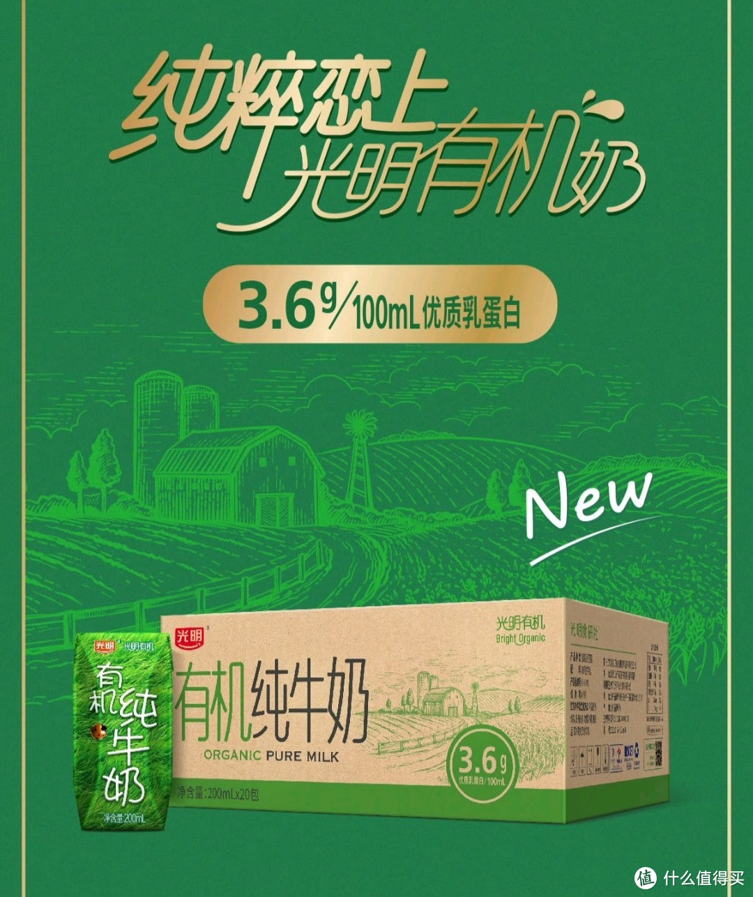 推荐一些小孩常用食品和物品，这波购物节就是各种买买买！