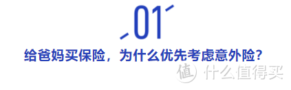 终于知道年迈的父母为什么不愿意洗澡，还好给了他们这份保障