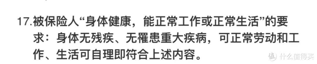 终于知道年迈的父母为什么不愿意洗澡，还好给了他们这份保障