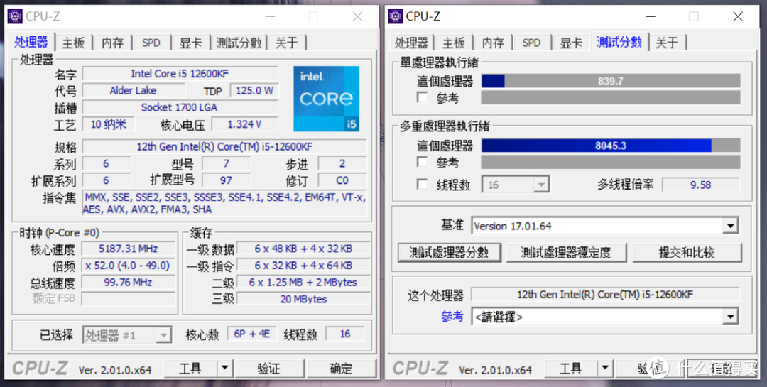 用深圳优惠券撸白色双塔风冷性价比咋样？超频三东海双子星S9 EX搭配i5-12600KF超频实测