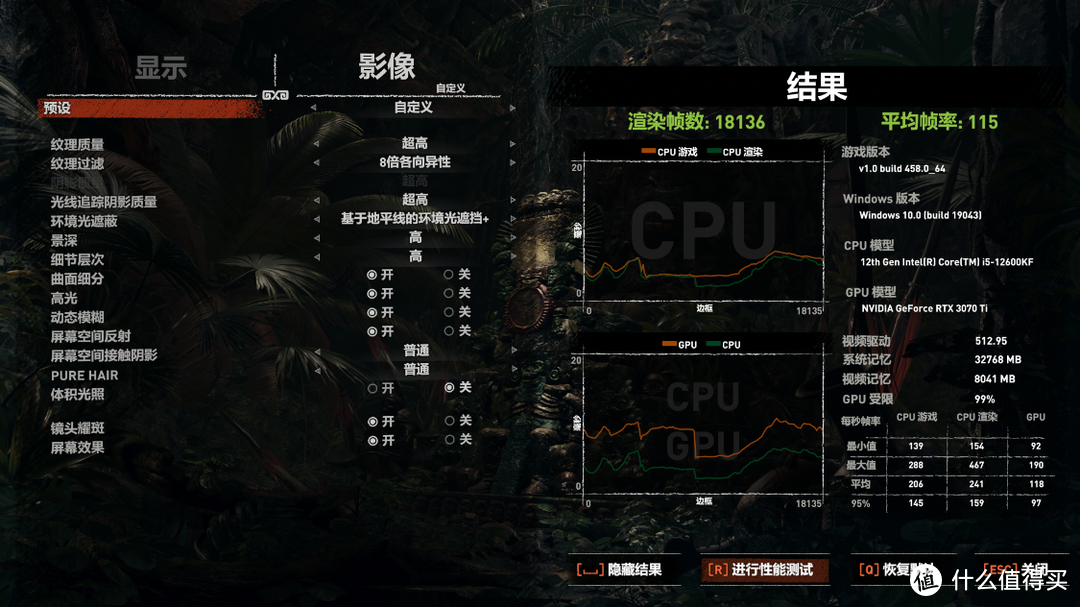 用深圳优惠券撸白色双塔风冷性价比咋样？超频三东海双子星S9 EX搭配i5-12600KF超频实测