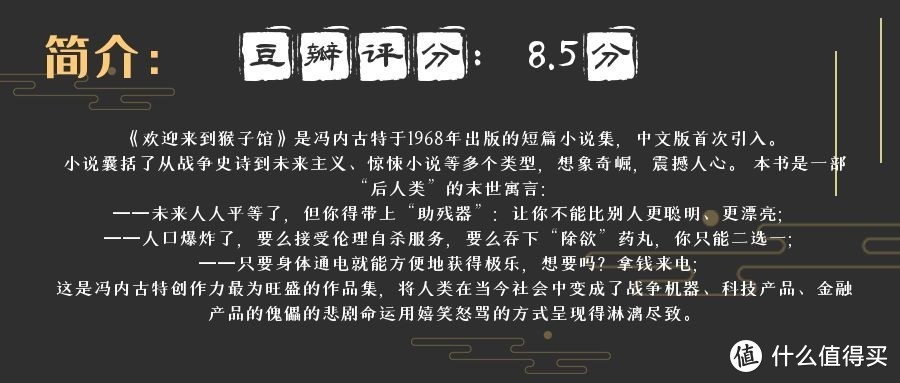 灵魂有趣｜从尬聊体质到风趣幽默，我只看了这6本书！！