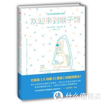 灵魂有趣｜从尬聊体质到风趣幽默，我只看了这6本书！！