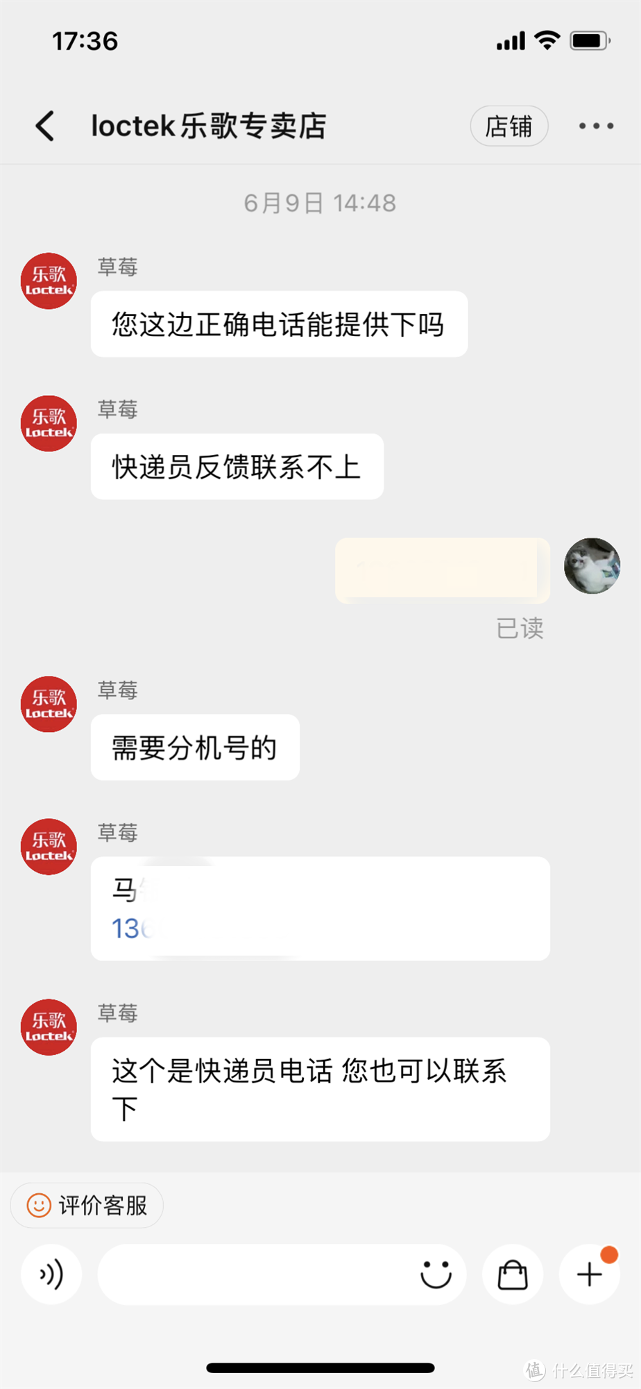 我与乐歌E5M实木电动升降桌的小故事