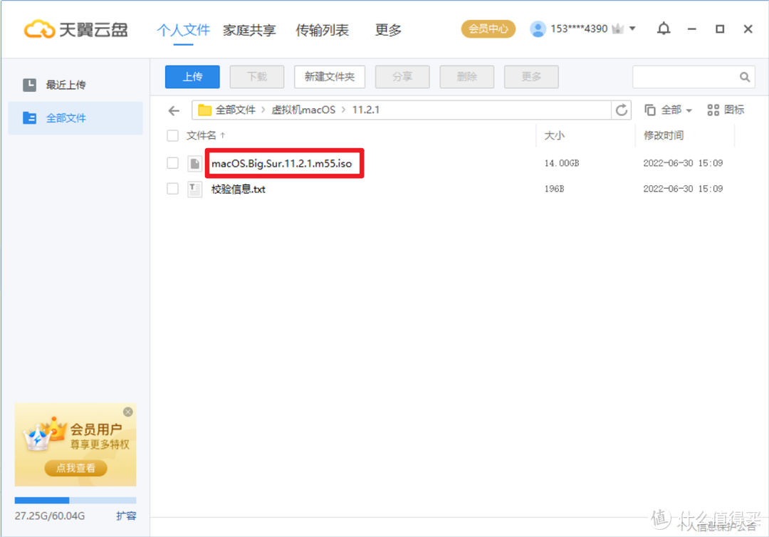 零费用体验原生苹果macOS系统，全网最详细使用VMware虚拟机安装macOS系统教程