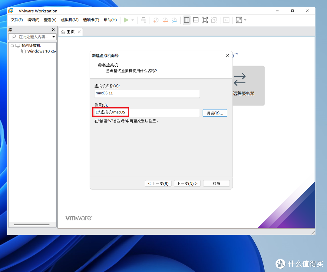 零费用体验原生苹果macOS系统，全网最详细使用VMware虚拟机安装macOS系统教程