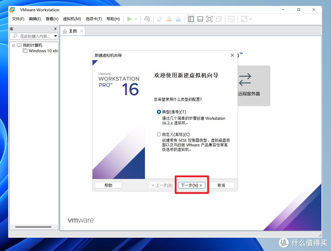 零费用体验原生苹果macOS系统，全网最详细使用VMware虚拟机安装macOS系统教程