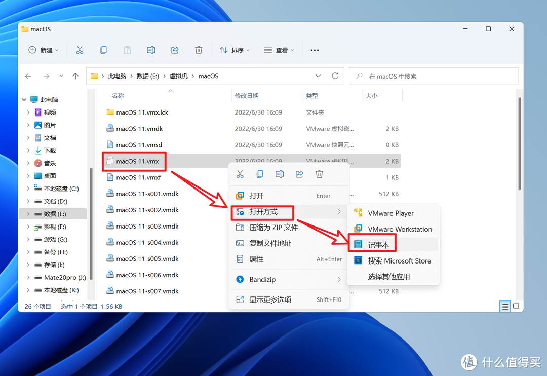 零费用体验原生苹果macOS系统，全网最详细使用VMware虚拟机安装macOS系统教程