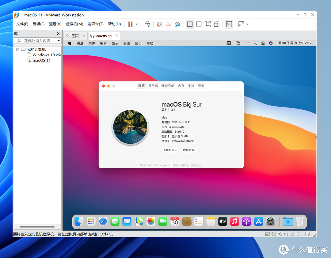 零费用体验原生苹果macOS系统，全网最详细使用VMware虚拟机安装macOS系统教程