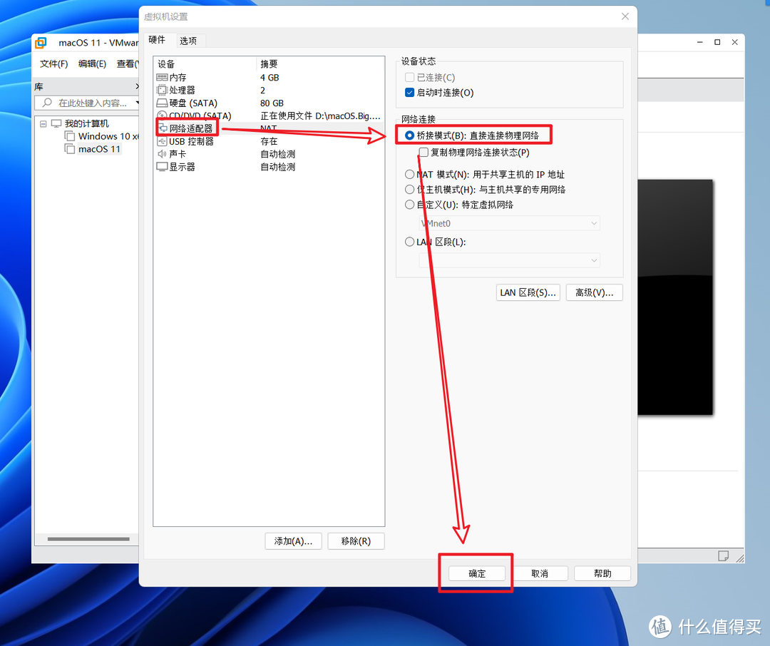 零费用体验原生苹果macOS系统，全网最详细使用VMware虚拟机安装macOS系统教程