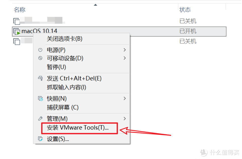 零费用体验原生苹果macOS系统，全网最详细使用VMware虚拟机安装macOS系统教程