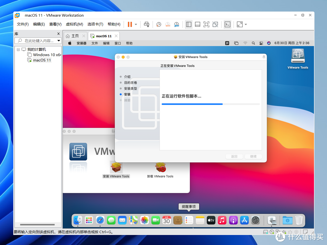 零费用体验原生苹果macOS系统，全网最详细使用VMware虚拟机安装macOS系统教程