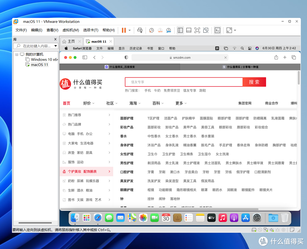 零费用体验原生苹果macOS系统，全网最详细使用VMware虚拟机安装macOS系统教程