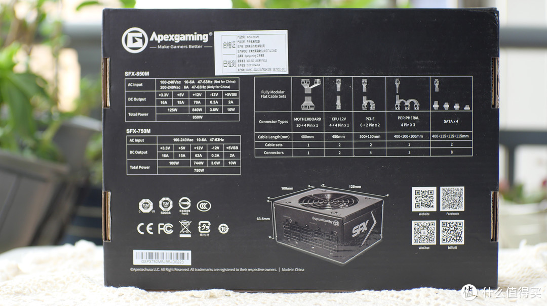 从选料到做工详细分析，艾湃电竞 SFX-750M到底怎么样