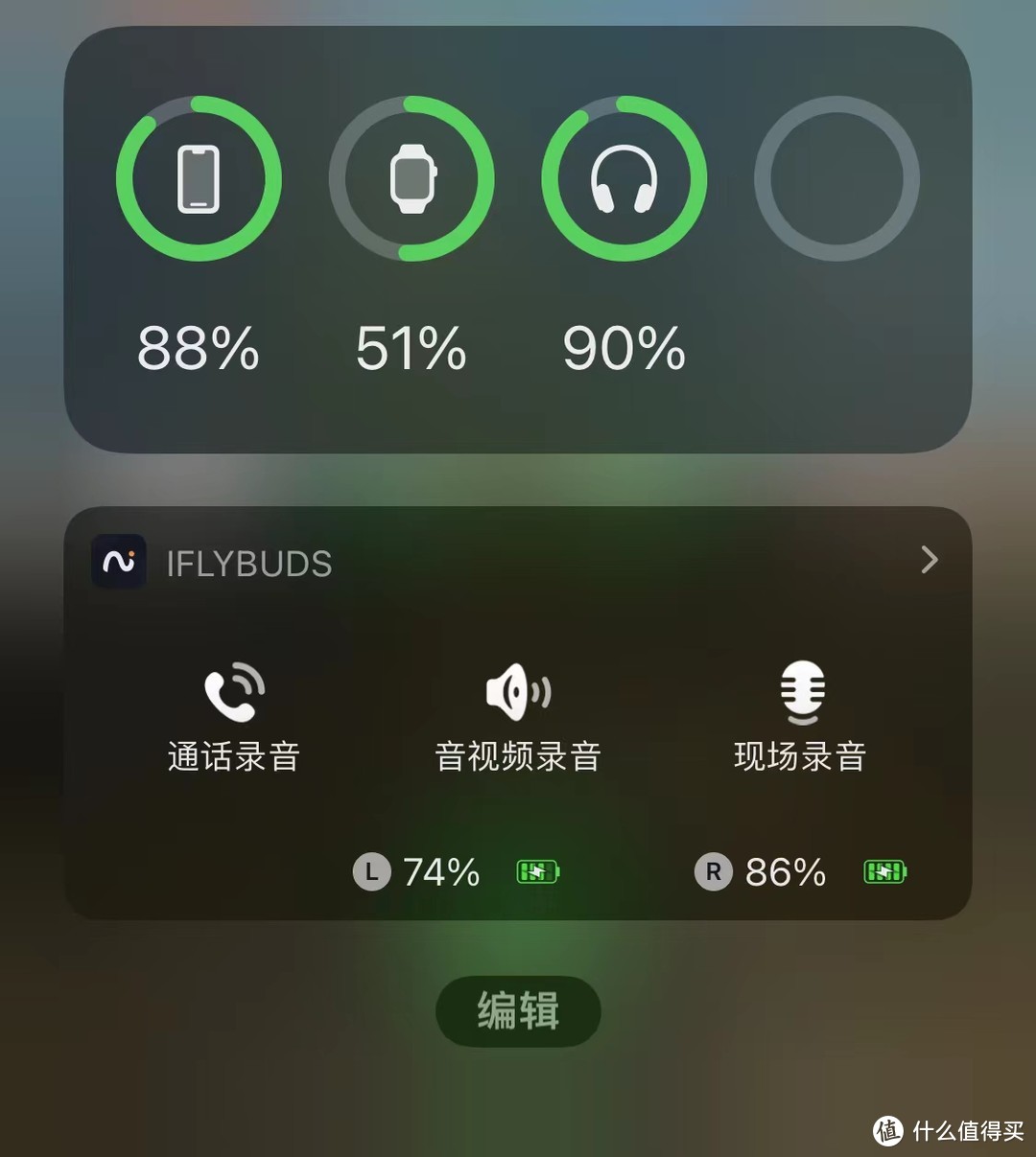 体验了科大讯飞录音降噪会议耳机iFLYBUDS Pro后 我的苹果iPods Pro耳机吃灰了