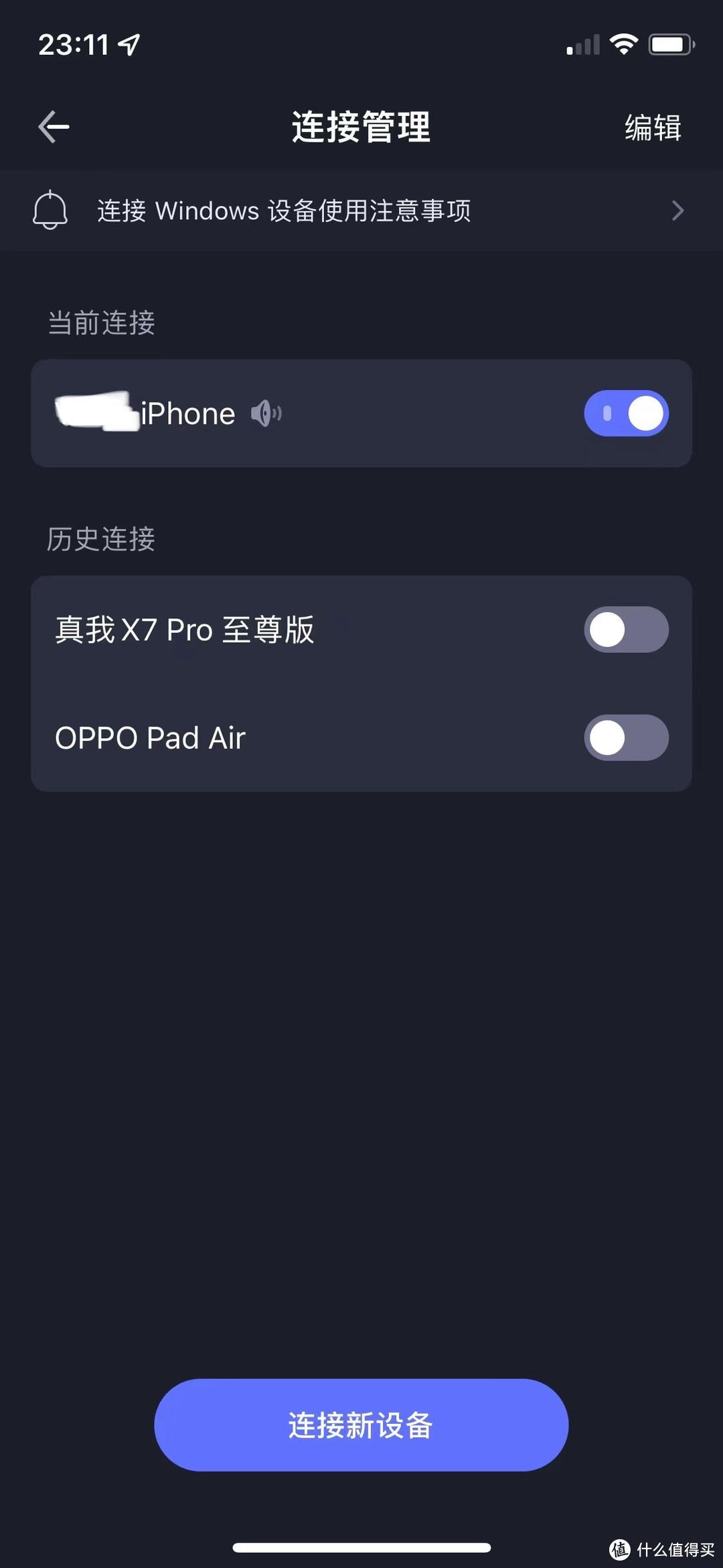 体验了科大讯飞录音降噪会议耳机iFLYBUDS Pro后 我的苹果iPods Pro耳机吃灰了