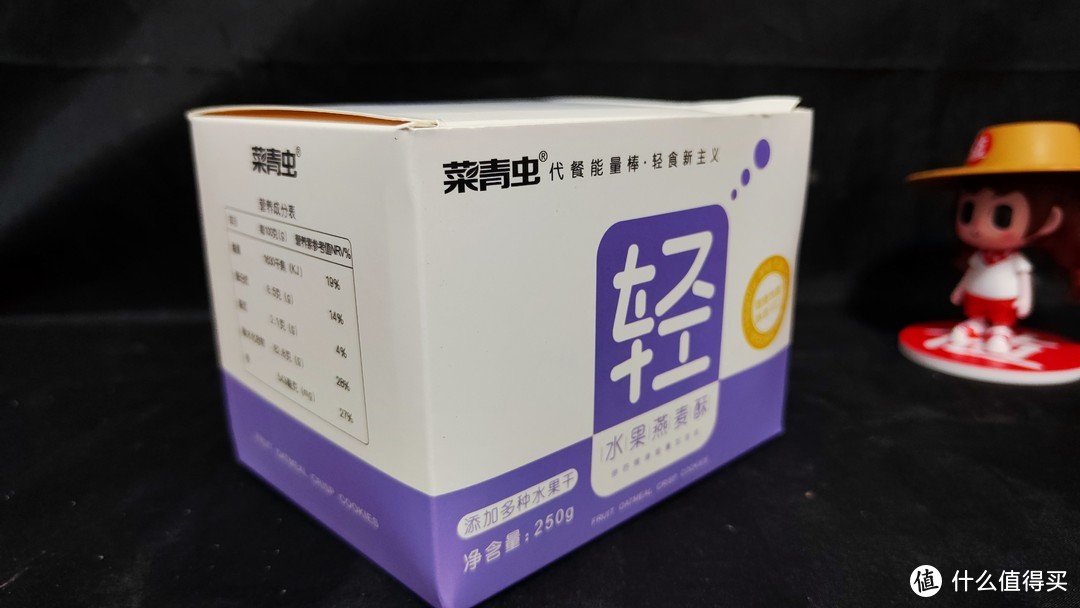 现在是不是只要有点蛋白就可以叫蛋白棒？菜青虫水果燕麦酥开箱分享